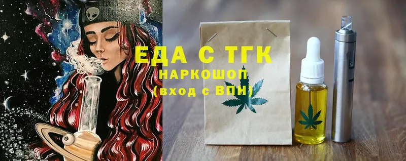 Canna-Cookies марихуана  Ветлуга 