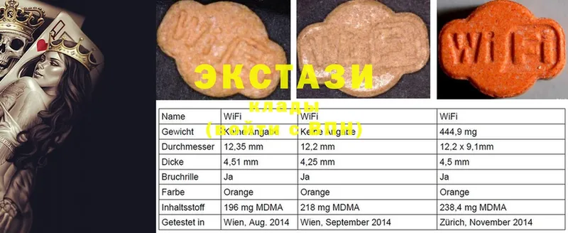 ЭКСТАЗИ 99%  МЕГА рабочий сайт  Ветлуга 