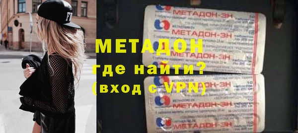 метадон Верхнеуральск