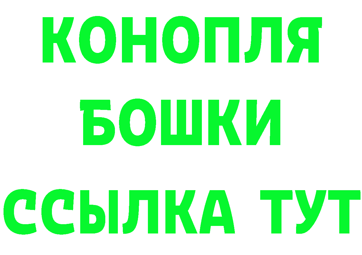 БУТИРАТ бутик зеркало маркетплейс MEGA Ветлуга